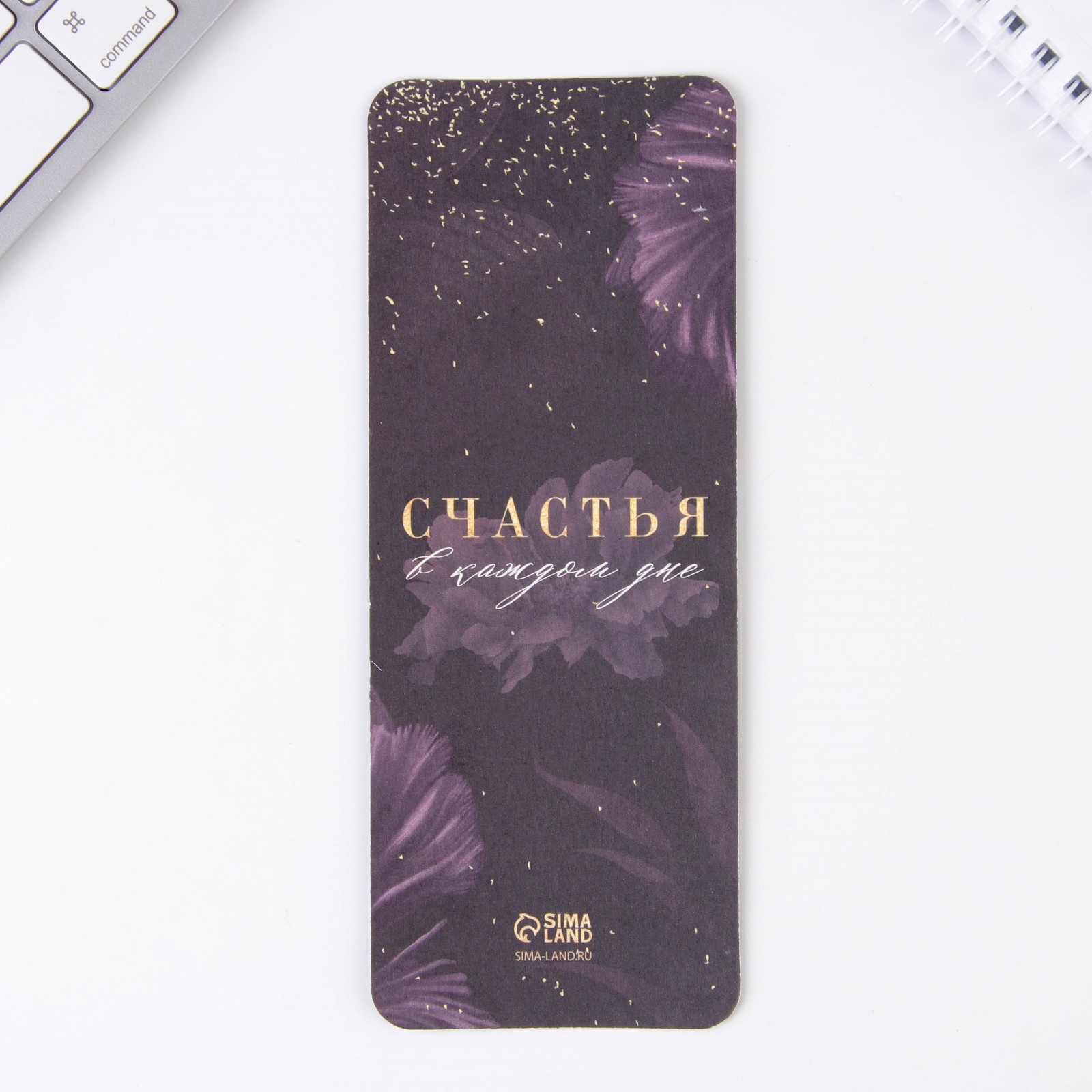 Подарочный набор ArtFox «Самой лучшей». Стикеры и ручка - фото 9