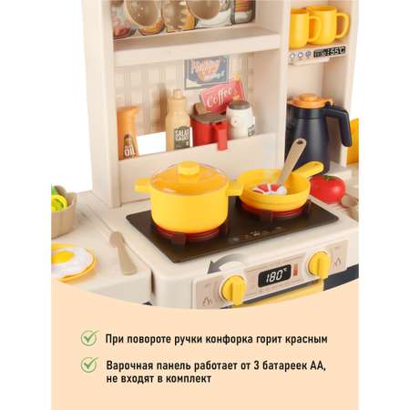 Игрушечная кухня Veld Co