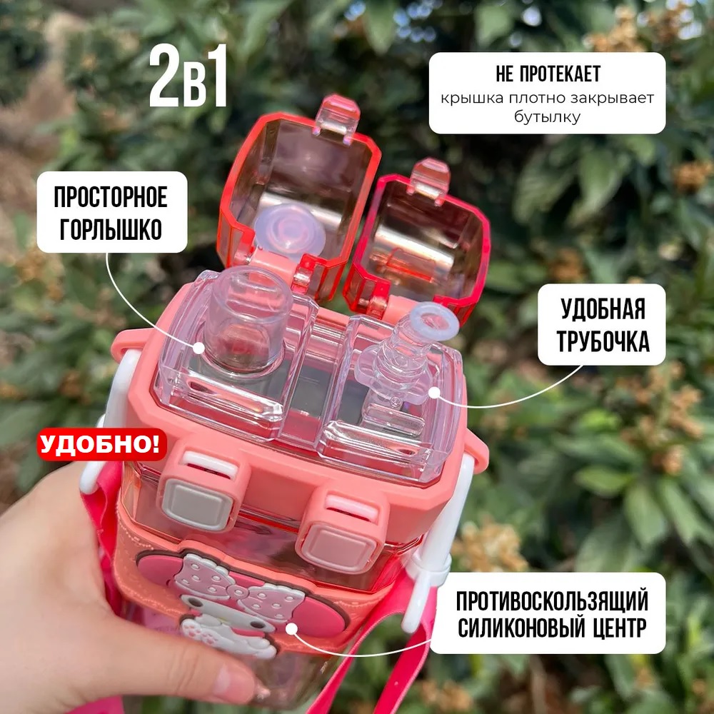 Бутылочка ТОТОША 500 мл - фото 3