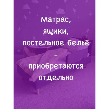 Кровать детская DIMDOMkids С мягким изголовьем