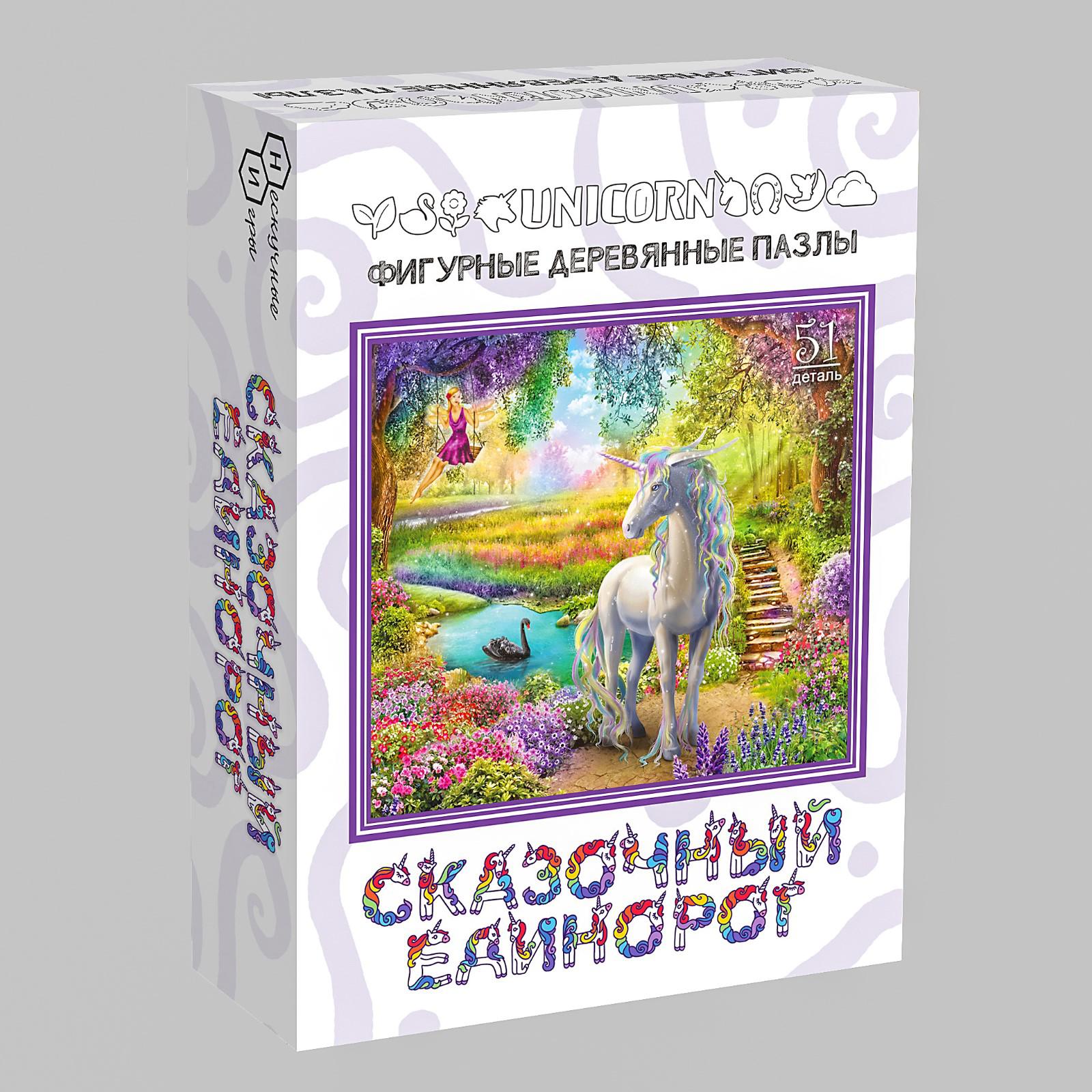 Фигурный деревянный пазл Нескучные игры «Сказочный единорог» - фото 4