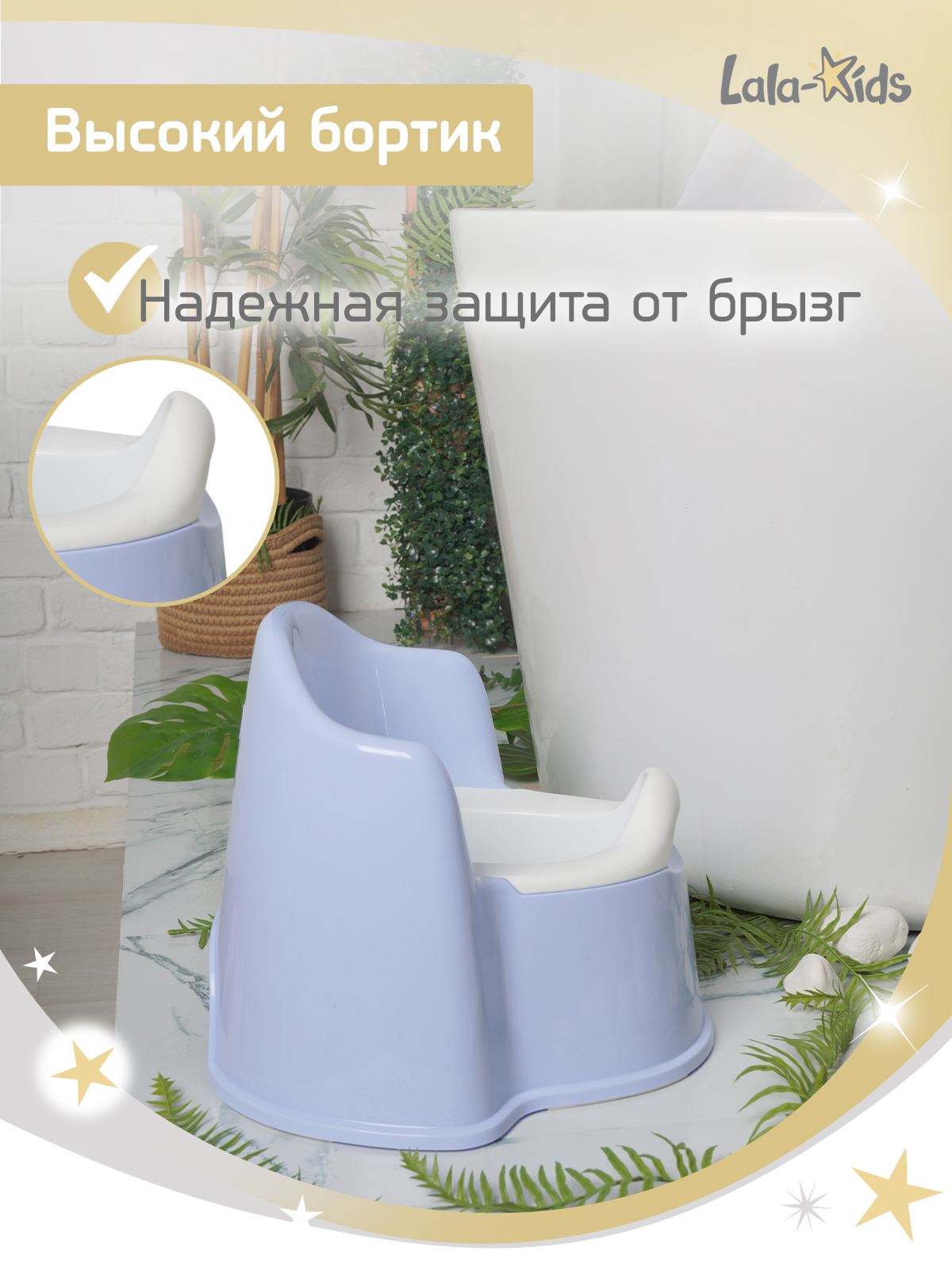 Горшок детский LaLa-Kids Трон - фото 3