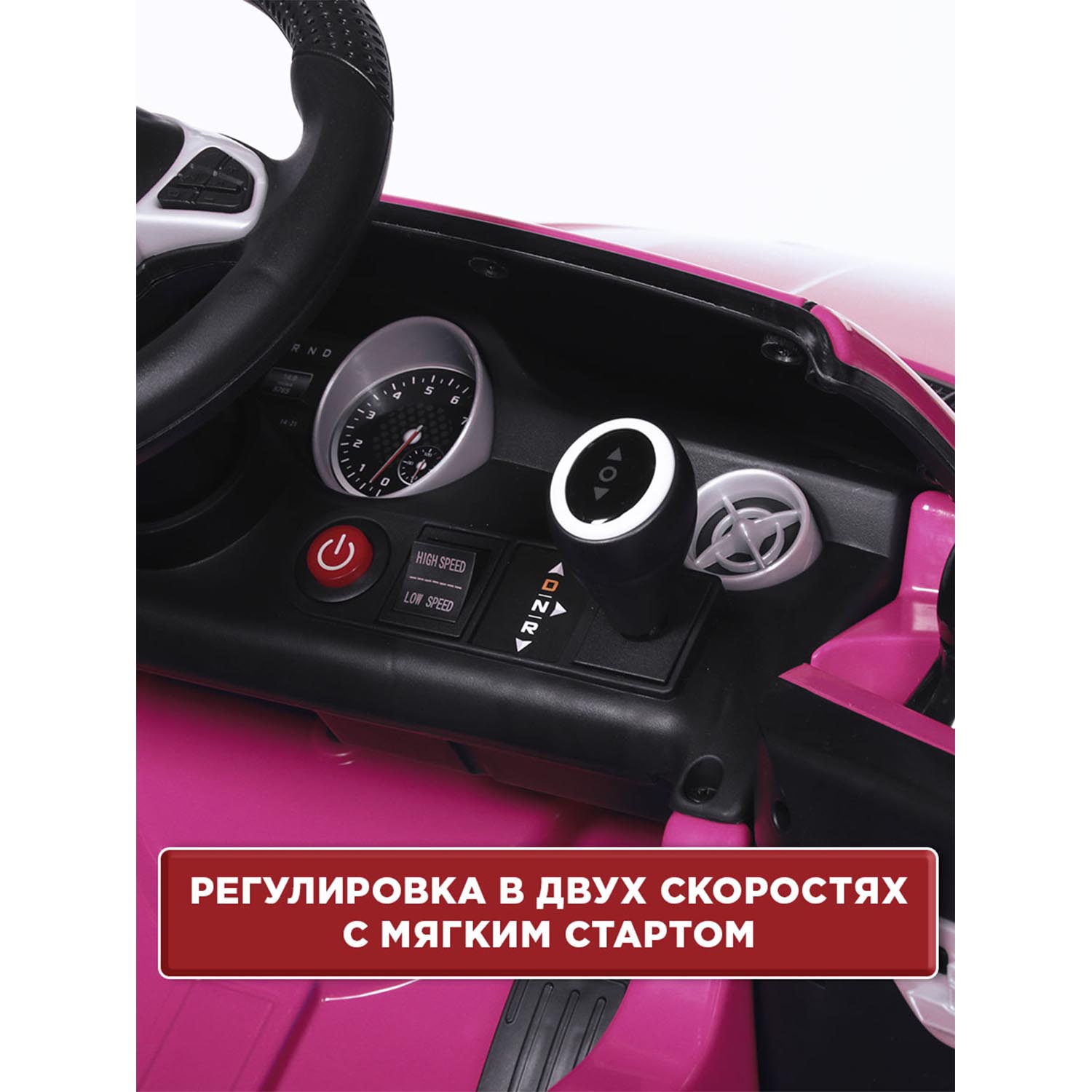 Электромобиль BabyCare Mercedes резиновые колеса - фото 10