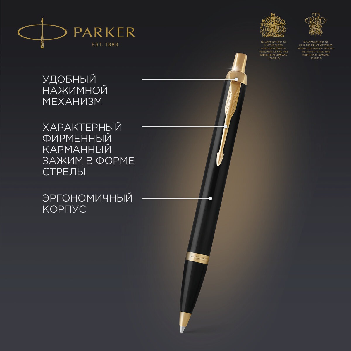 Ручка шариковая PARKER IM Black GT синяя кнопочн подарочная упаковка - фото 3