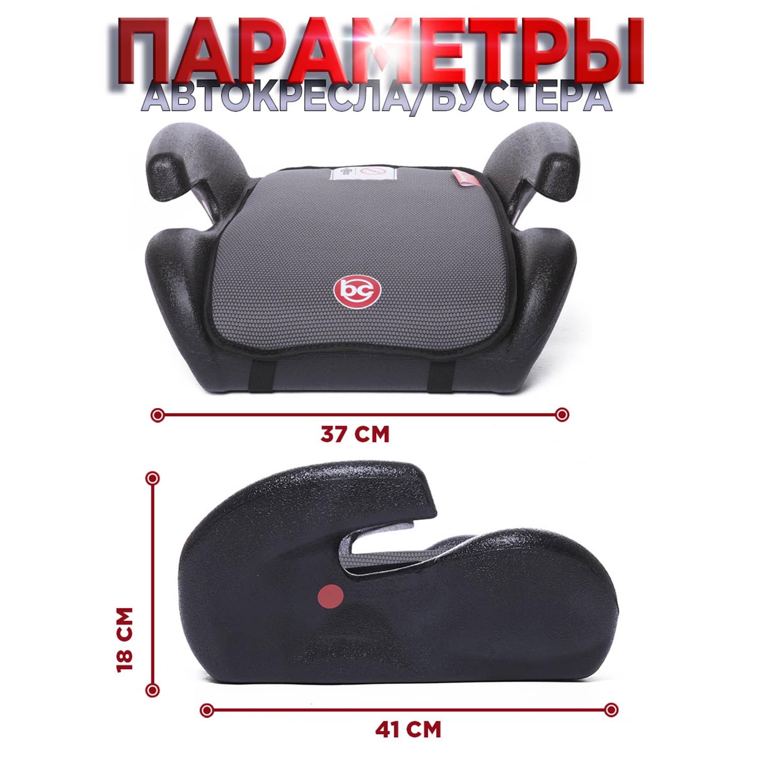 Автокресло BabyCare Roller серый 1004 - фото 4