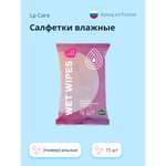 Салфетки влажные LP CARE универсальные 15 шт