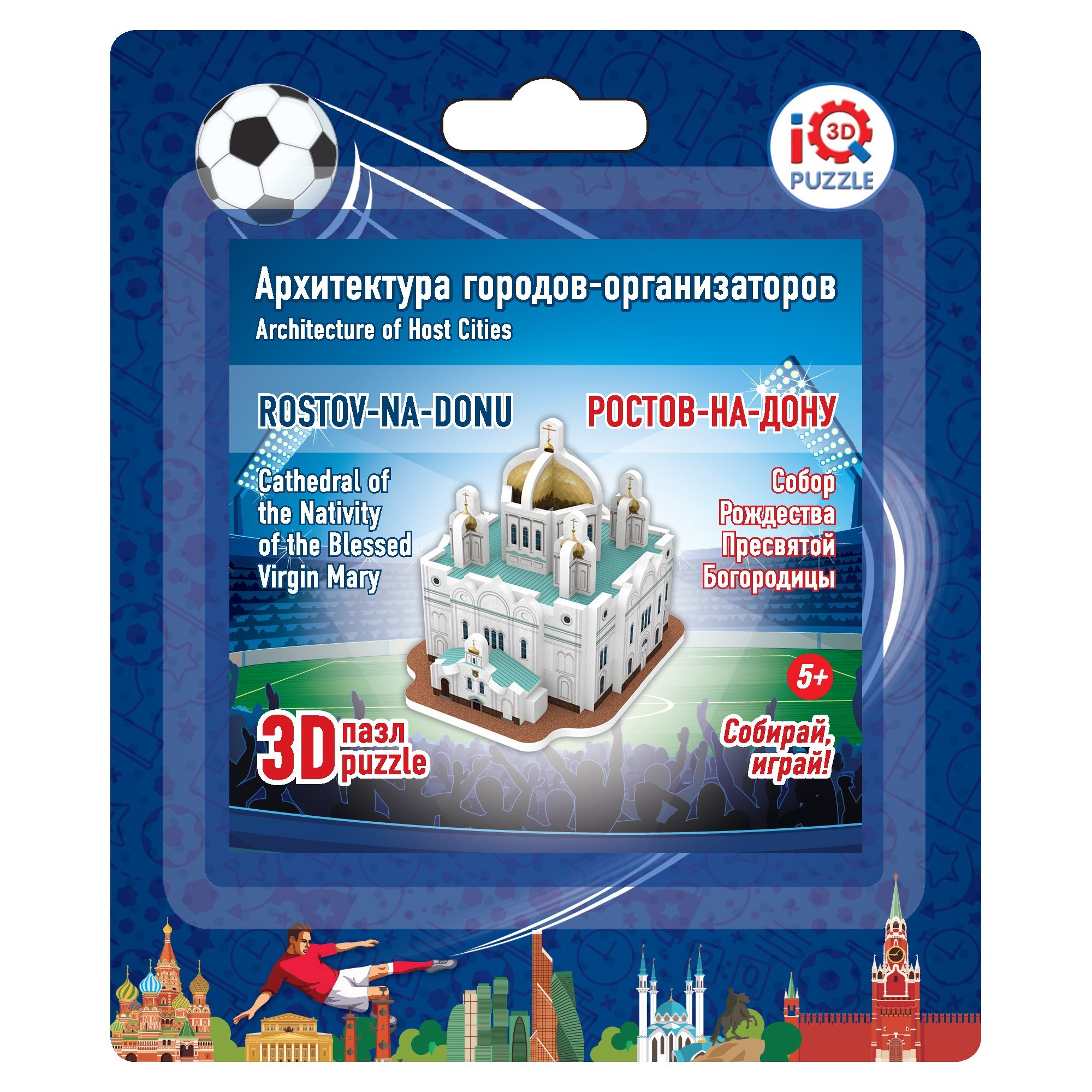 Пазл 3D IQ 3D PUZZLE Собор Рождества Пресвятой Богородицы 16530 - фото 2