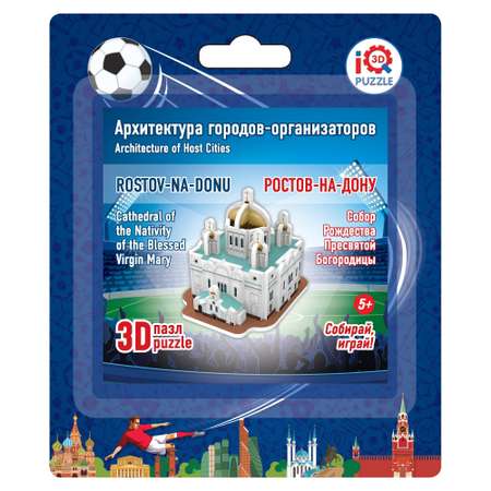 Пазл 3D IQ 3D PUZZLE Собор Рождества Пресвятой Богородицы 16530