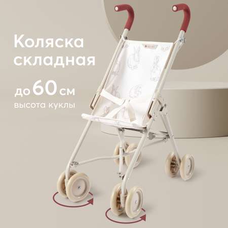 Коляска для кукол Happy Baby TWIGLET