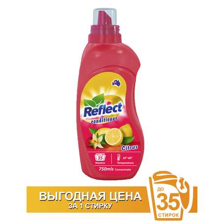 Кондиционер для белья Reflect Citrus концентрированный 750 мл