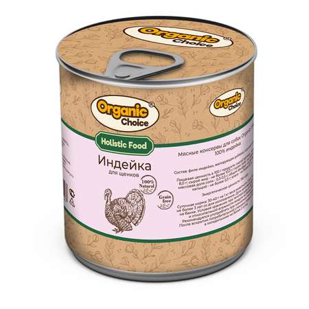 Корм для щенков Organic Сhoice индейка 340г