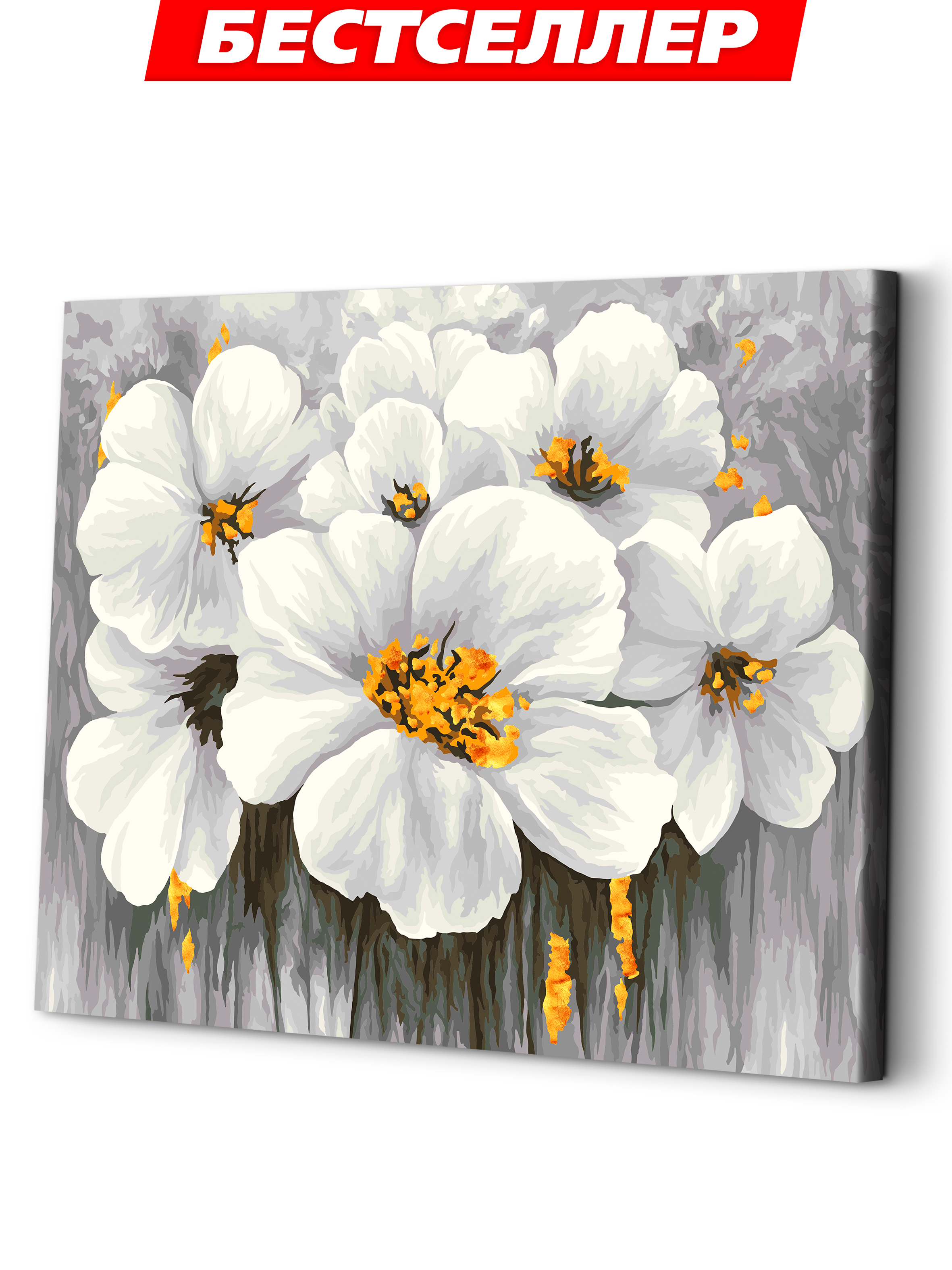Картина по номерам Art sensation Нежные цветы AR026 - фото 2