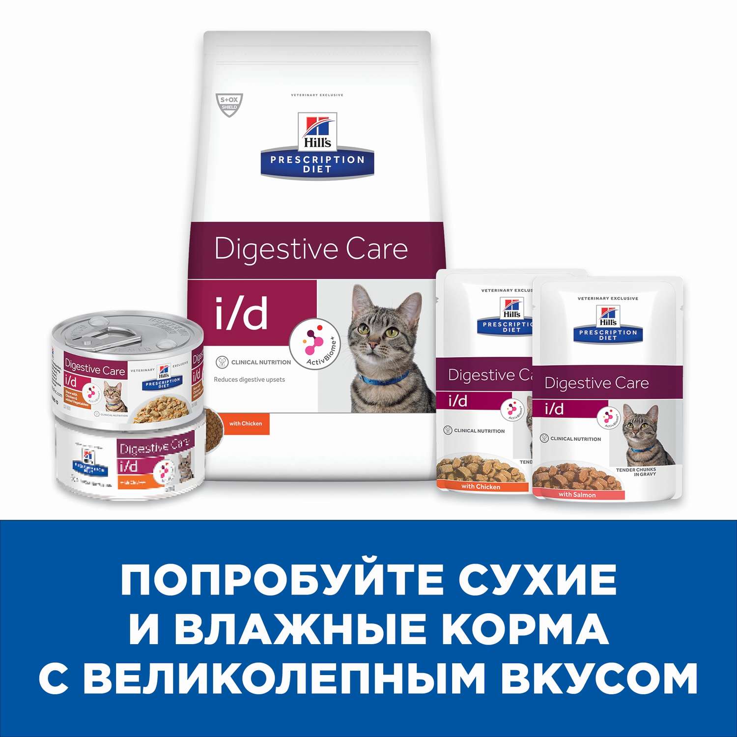 Корм для кошек Hills 1.5кг Prescription digestive при расстройствах пищеварения ЖКТ с курицей - фото 5