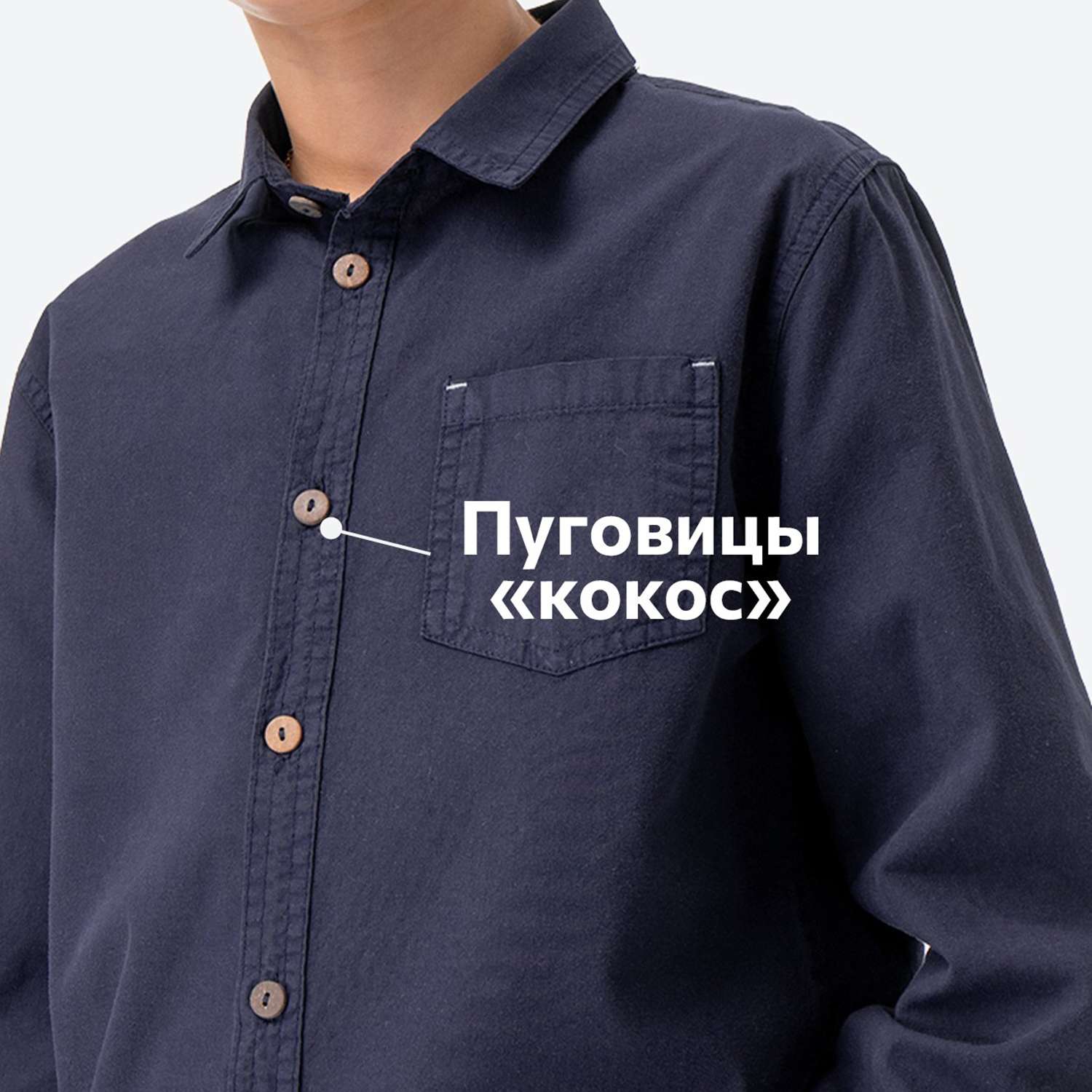 Рубашка HappyFox HF00165т.синий - фото 4