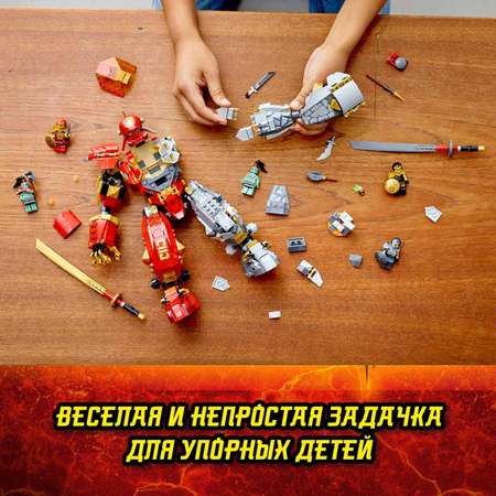 Конструктор LEGO Ninjago Каменный робот огня 71720