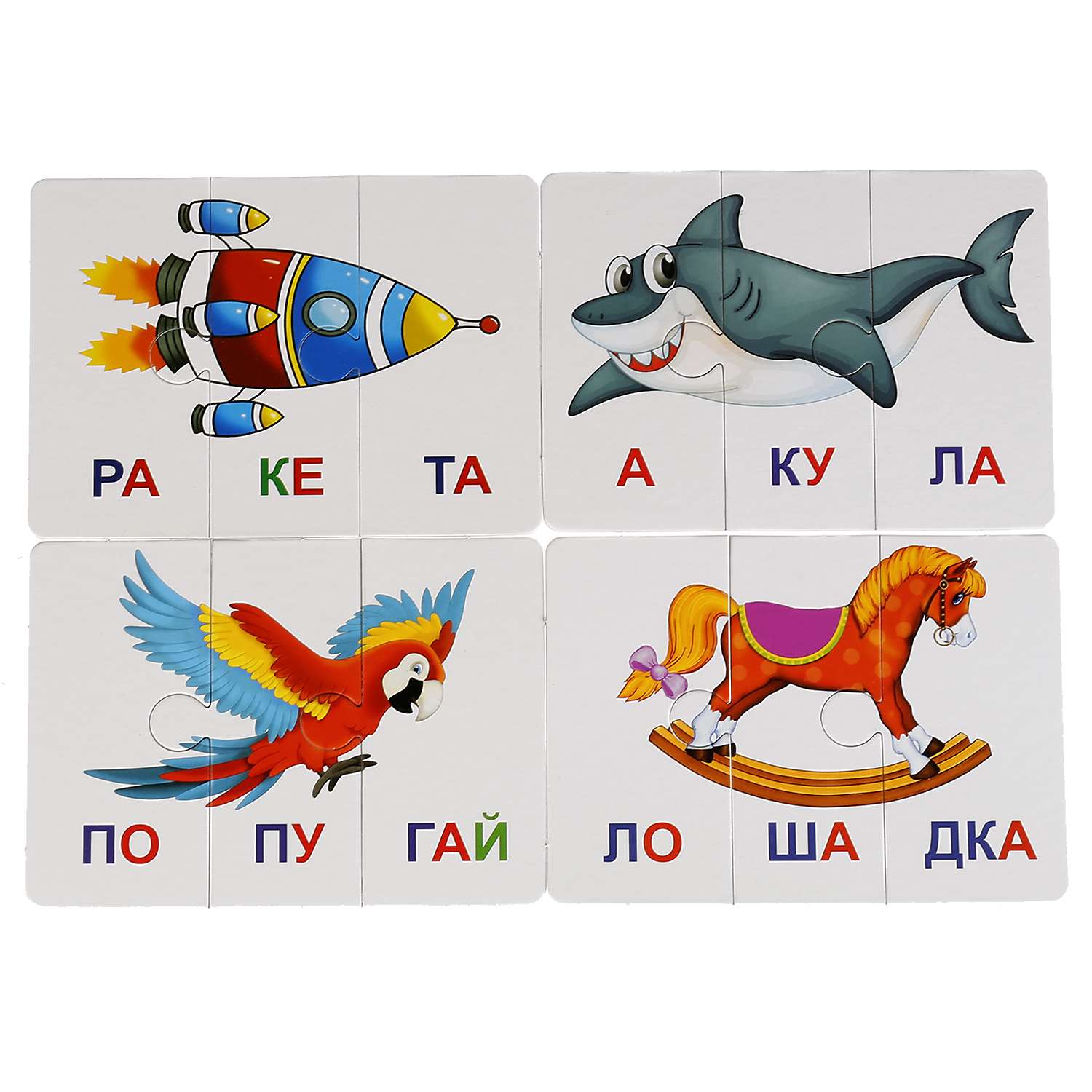 Пазлы УМка Читаем по слогам развивающие 11 карточек 33 пазла Жукова 255065 - фото 6