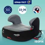 Автокресло Nania Dream Easyfix Isofix 3 (22-36 кг)