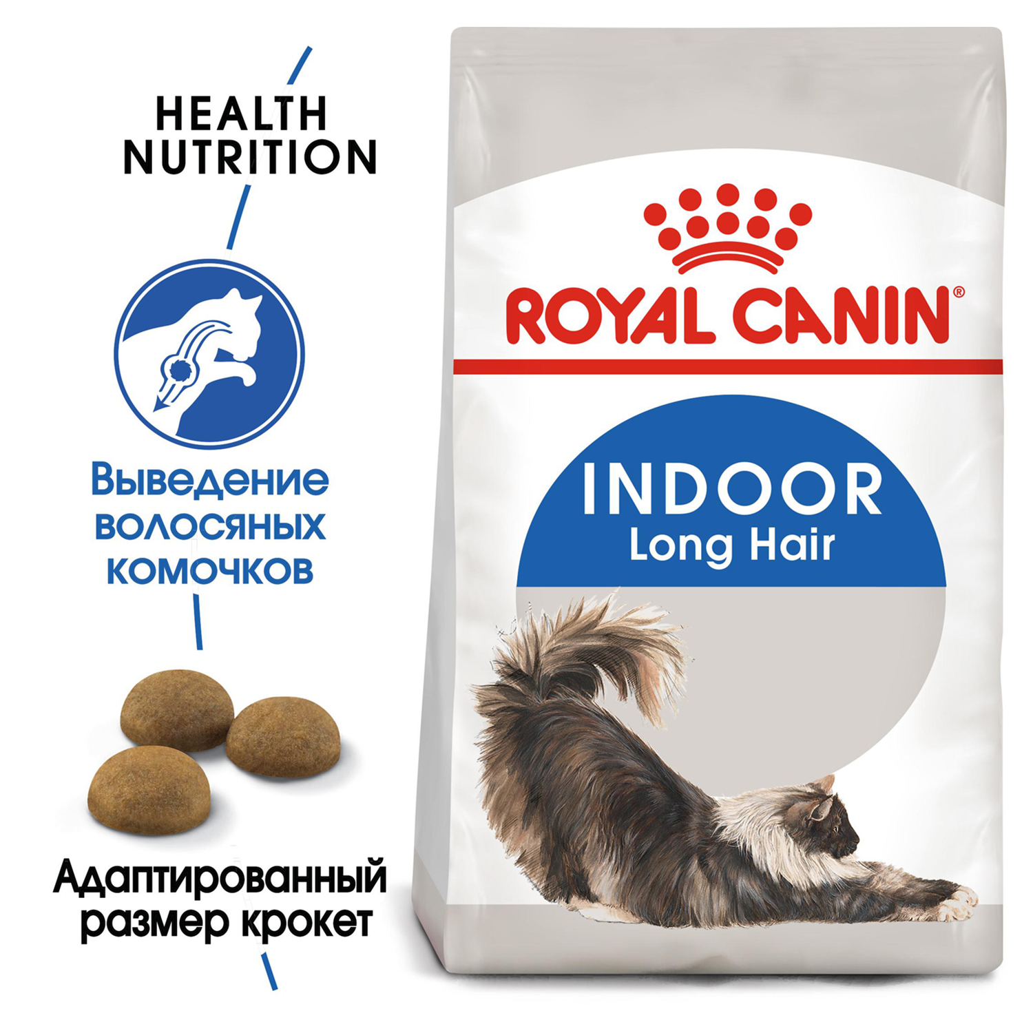 Корм для кошек ROYAL CANIN Indoor Long Hair домашних длинношерстных 10кг - фото 4