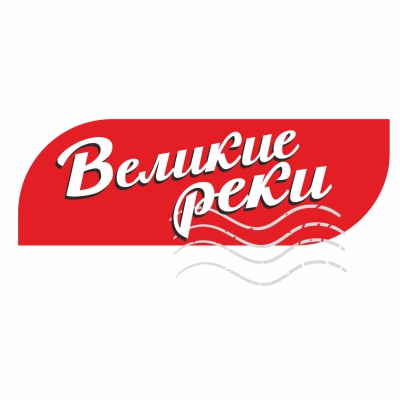 Великие Реки