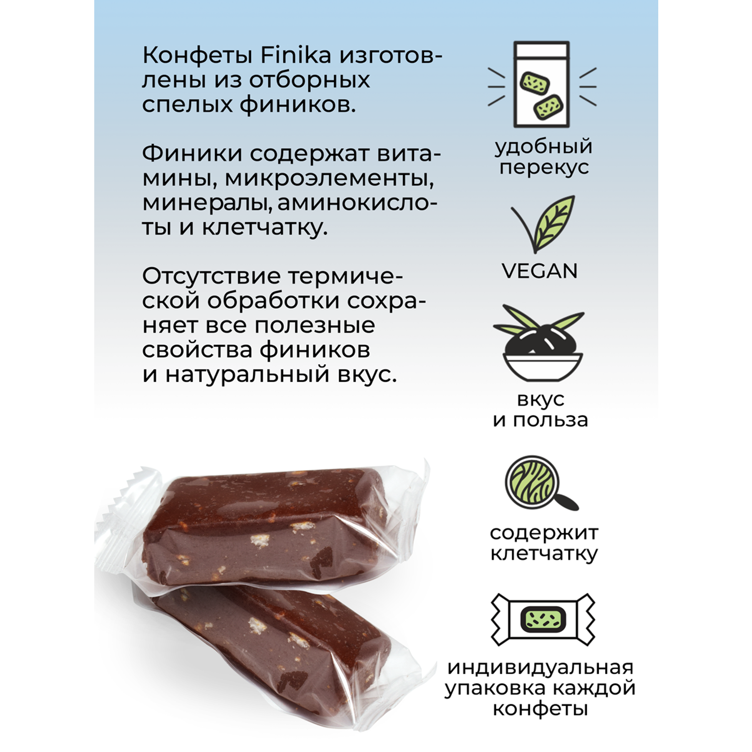 Конфеты без сахара FINIKA Апельсин-шоколад-миндаль 150 г - фото 3