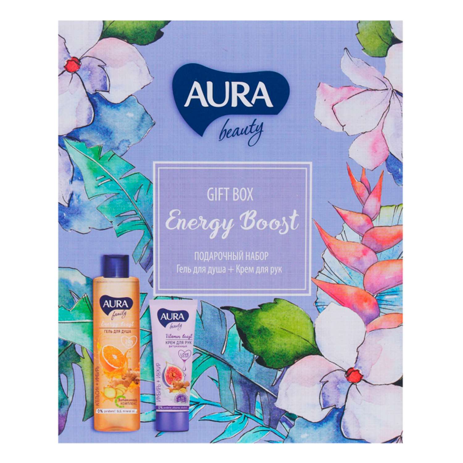 Подарочный набор AURA Beaty Energy Boost Гель для душа Апельсин и имбирь 250 мл+Крем для рук Витаминный 75 мл - фото 2