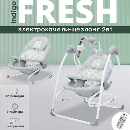 Электрокачели Indigo FRESH (0-15 кг) с адаптером п/у 12 мелодий 5 скоростей зеленый