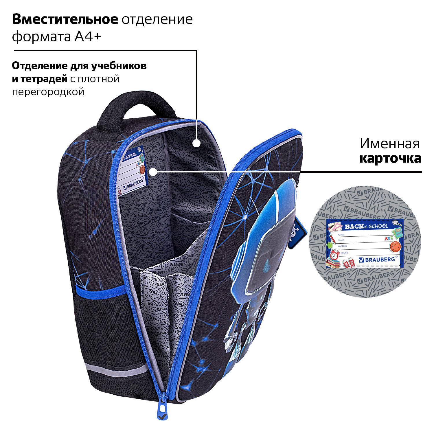 Рюкзак школьный Brauberg портфель детский ранец в 1 класс - фото 10