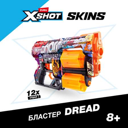 Бластер Zuru XSHOT  Skins