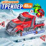 Игровой набор 1TOY Мой первый трансформер красный