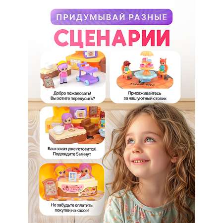 Домик для кукол SHARKTOYS 27 см с мебелью