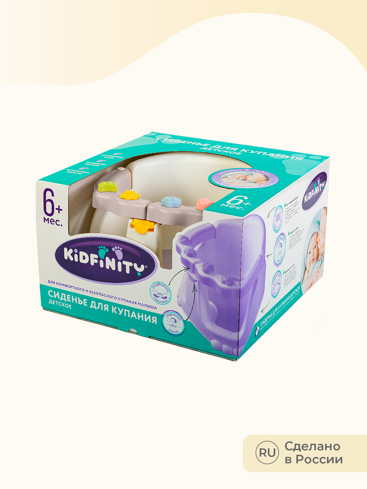 Сиденье для купания Kidfinity детское светло-бежевое - фото 15