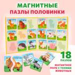 Настольная игра Бигр Пазл