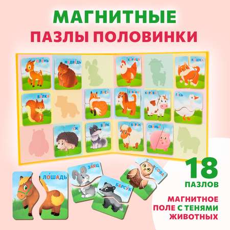 Настольная игра Бигр Пазл