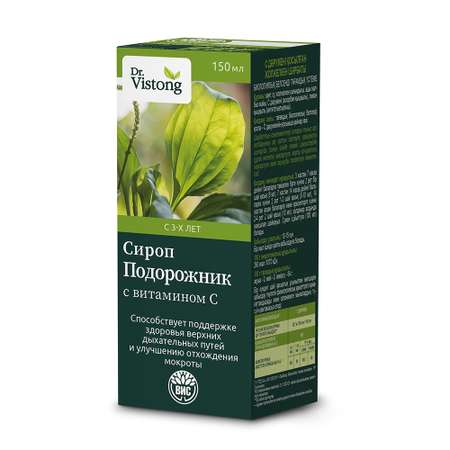 БАД DR. Vistong Сироп Подорожник с витамином С флакон 150мл