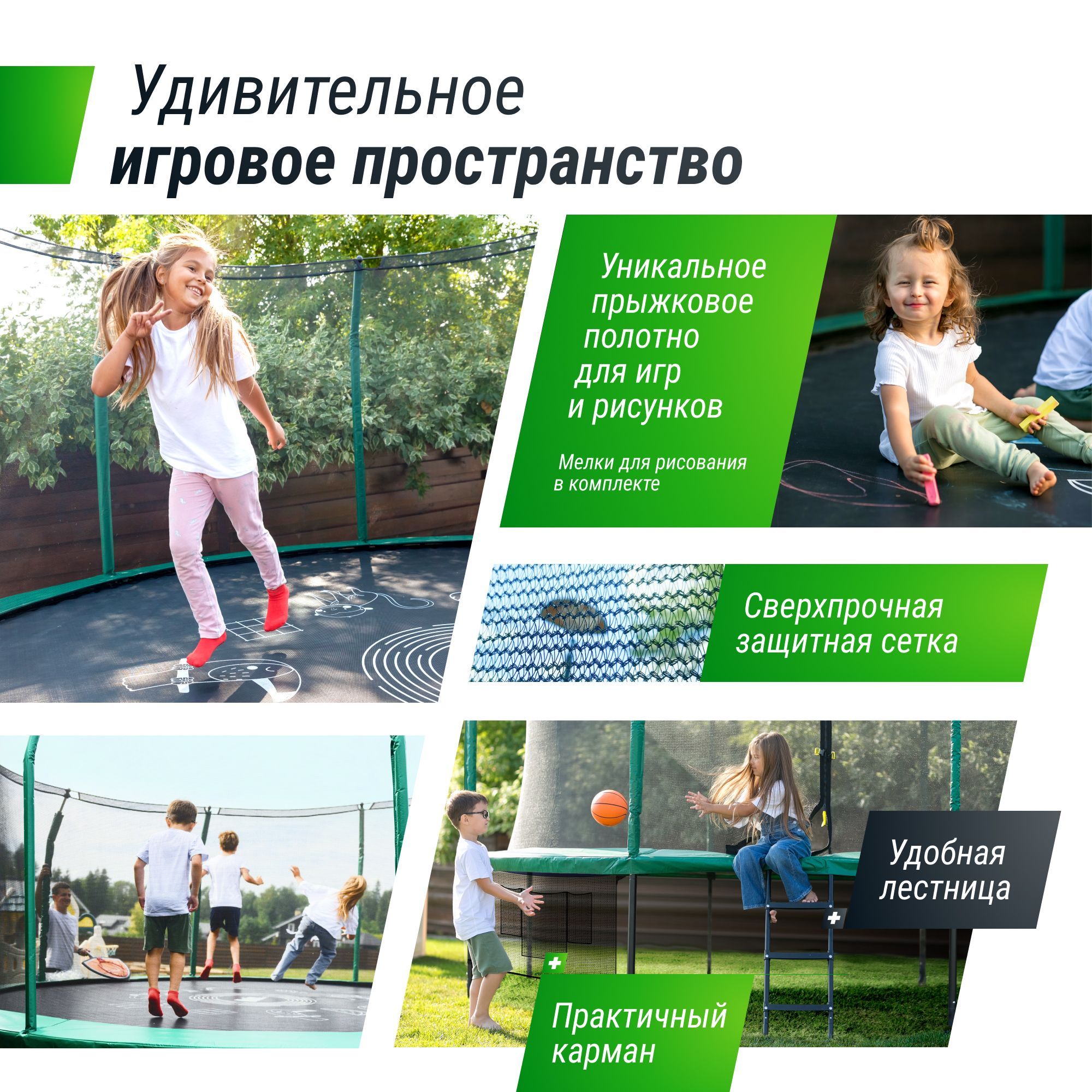 Батут каркасный 8 ft UNIX line Green общий диаметр 244 см до 150 кг - фото 8