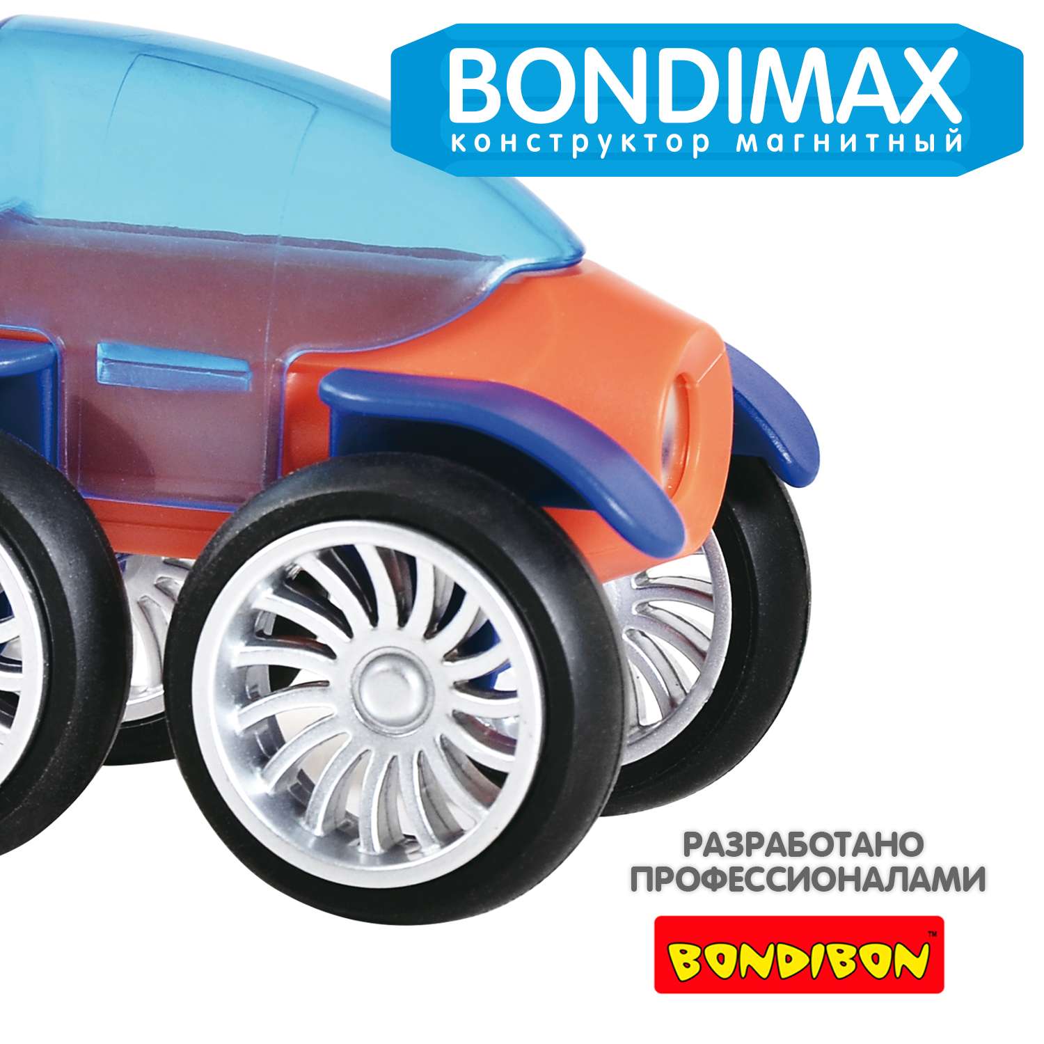 Магнитный конструктор BONDIBON BONDIMAX специальный набор 26 деталей - фото 9