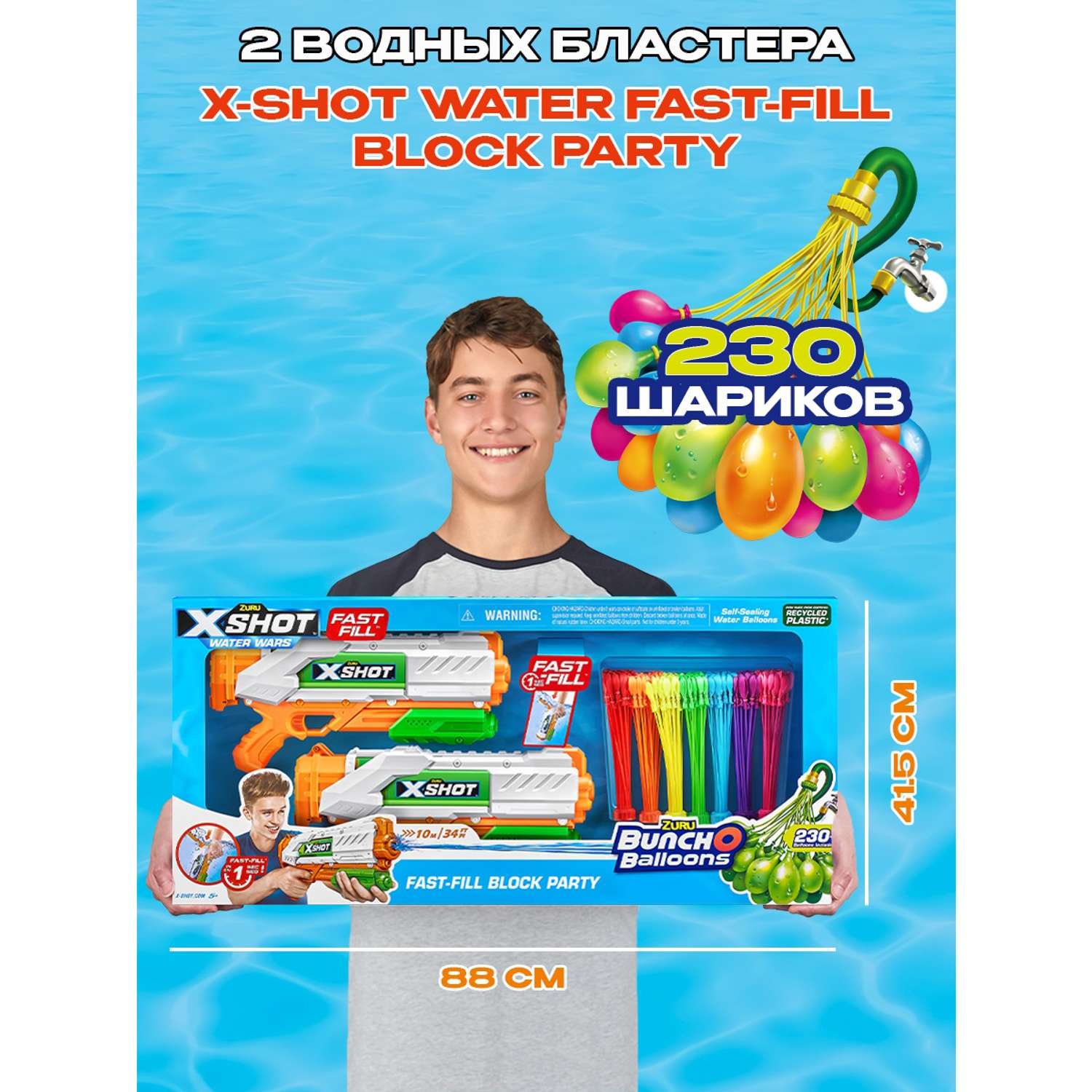 Набор водный X-Shot Water Bunch O Balloons 56500 - фото 2