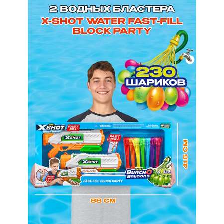 Набор водный X-Shot Water Bunch O Balloons 56500