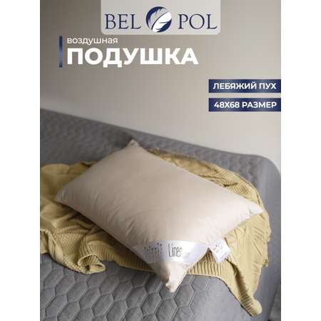 Подушка BelPol BP LINEN AIR хаки 48х68