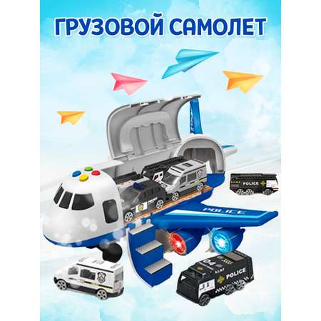 Парковка SHARKTOYS полицейский