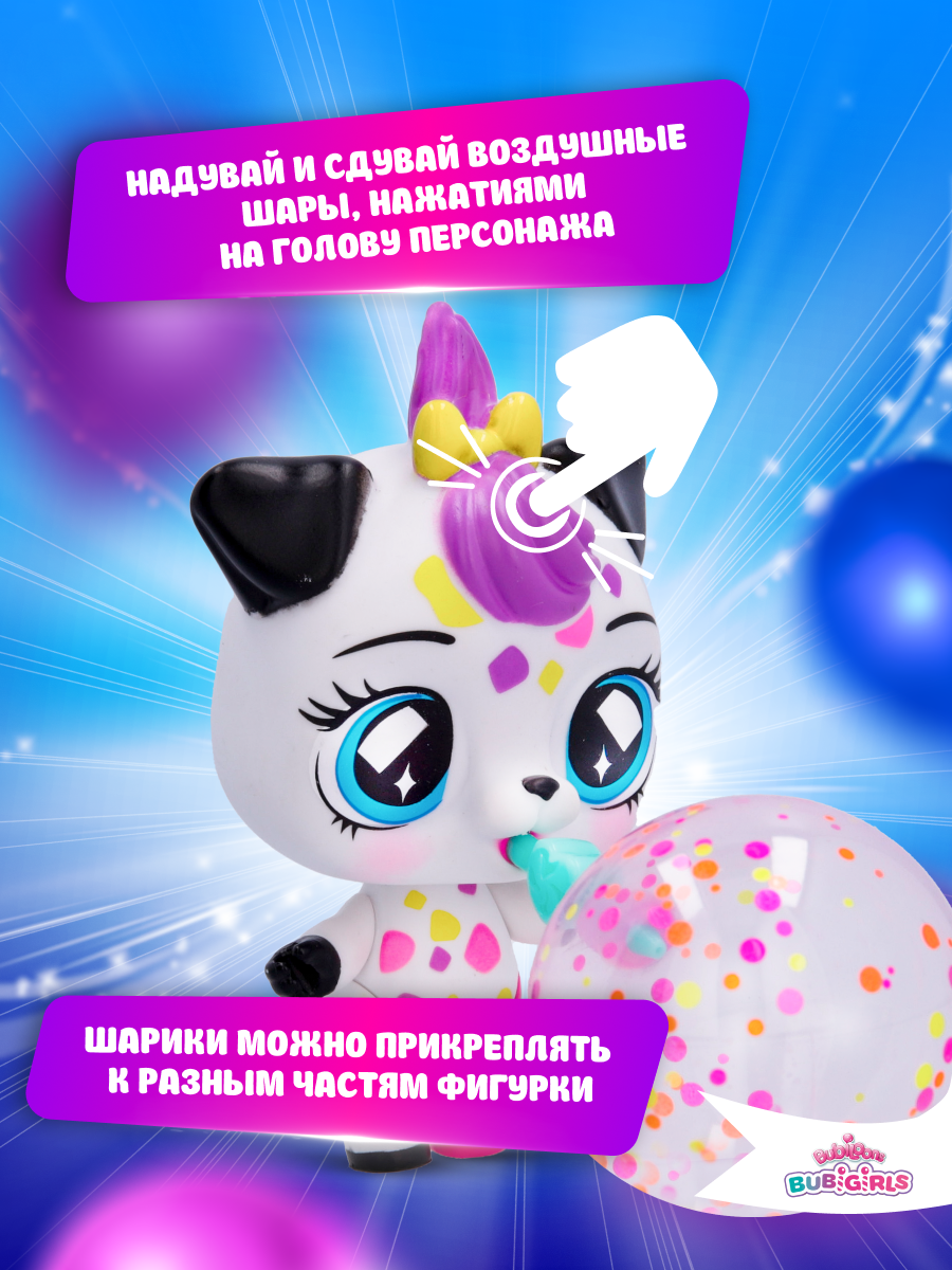 Игрушка зверушка IMC Toys Bubiloons confetti party Оди с аксессуарами - фото 11