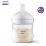 Бутылочка для кормления Philips Avent Natural Response 125мл c 0месяцев SCY900/01