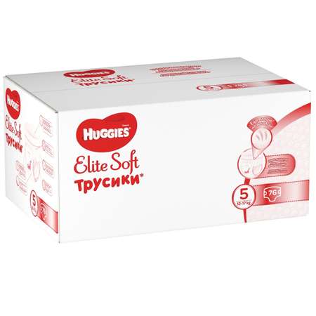 Подгузники-трусики Huggies Elite Soft 5 12-17кг 76шт