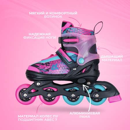 Раздвижные роликовые коньки Sport Collection CK-SK-A310-2 Pink ) S (29-32)