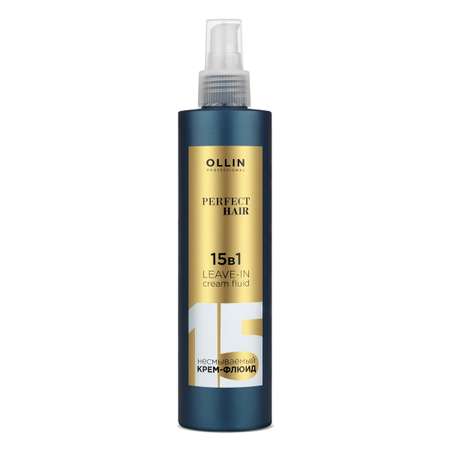 Крем-флюид Ollin perfect hair многофункциональный 15 в 1 несмываемый 250 мл