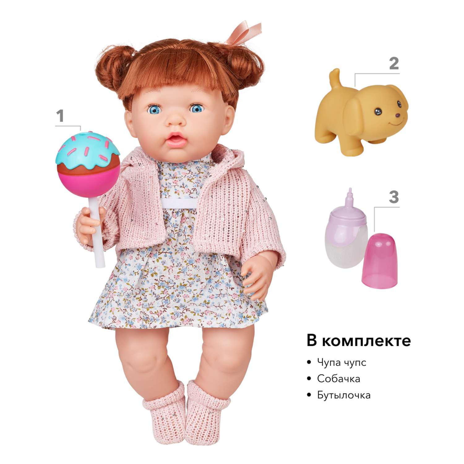 Кукла Happy Baby Василиса с аксессуарами 331864 - фото 3