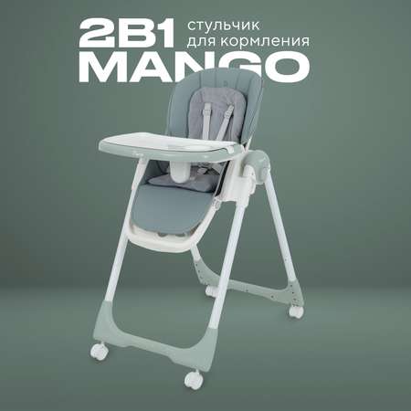 Стульчик для кормления Rant Basic Mango RH304 Green