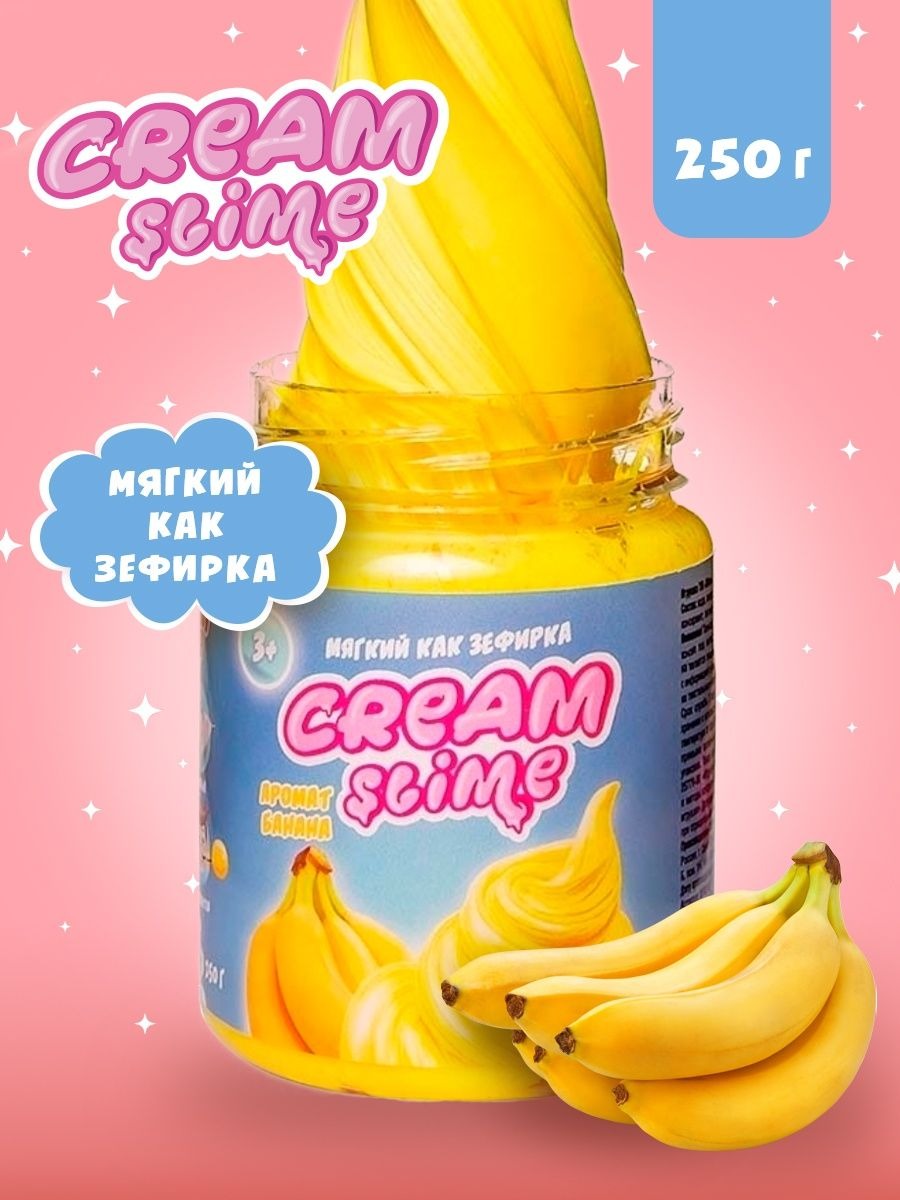 Слайм Slime Cream с Ароматом Банана 250 г