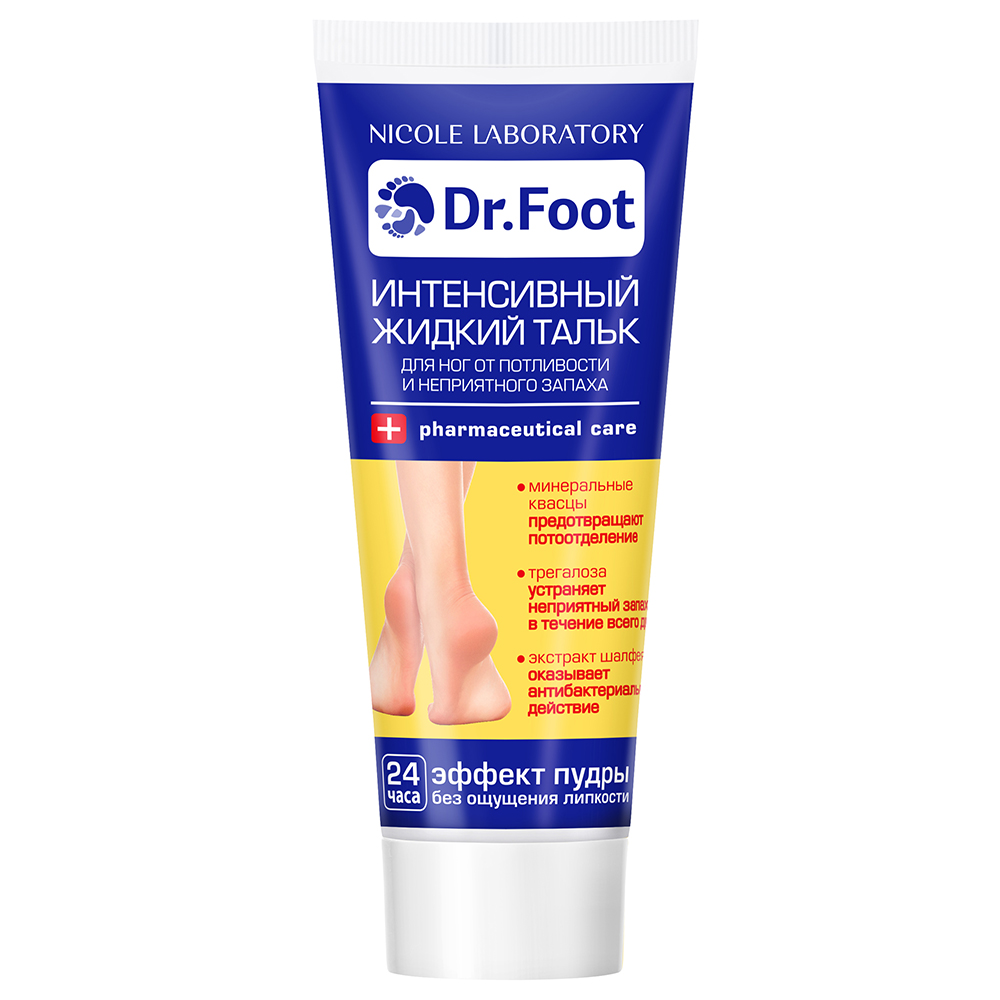 Жидкий тальк для ног Dr. Foot Интенсивный от потливости и неприятного запаха 75 мл - фото 1