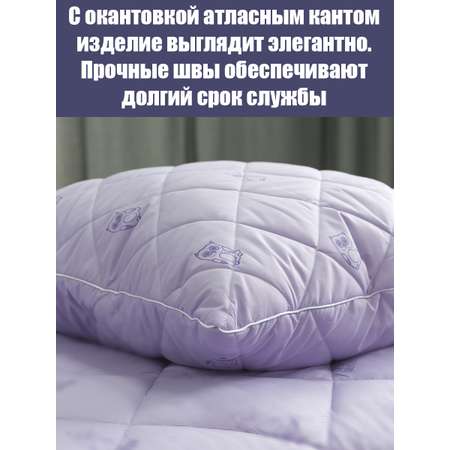 Подушка Мягкий сон одеялсон 50x70 см